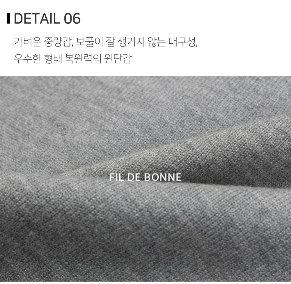 긴팔 티셔츠 상품상세 이미지-S124L1