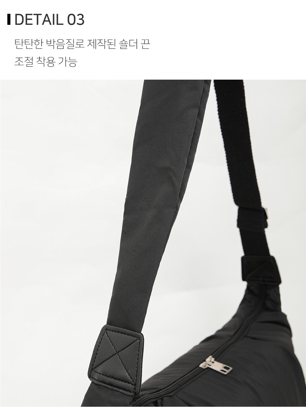 가방 상품상세 이미지-S151L4