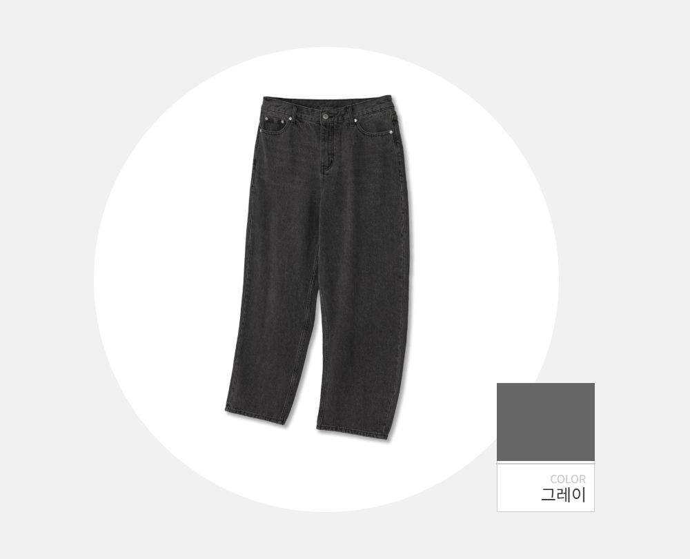 바지 -S119L1
