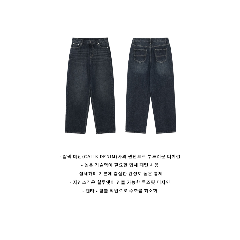 바지 차콜 색상 이미지-S121L5
