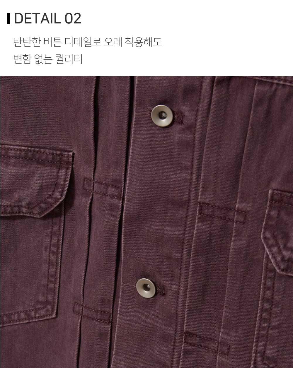 재킷 상품상세 이미지-S121L2