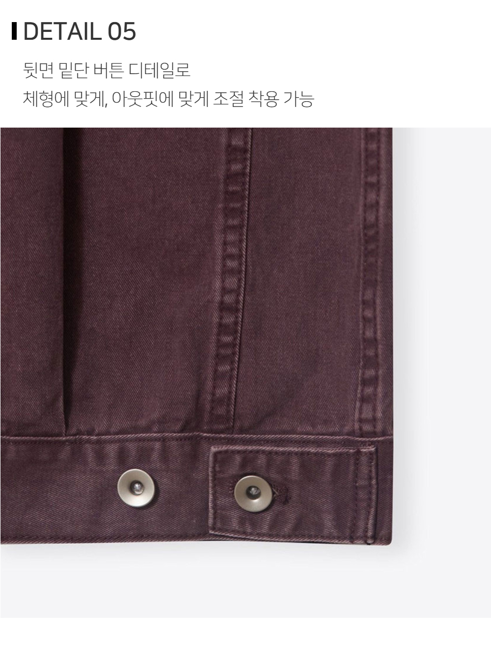 재킷 상품상세 이미지-S141L1