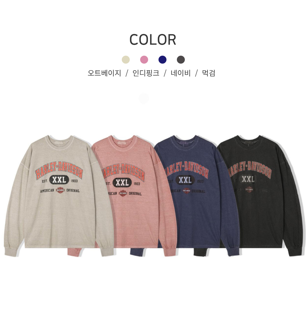 긴팔 티셔츠 상품 이미지-S92L10