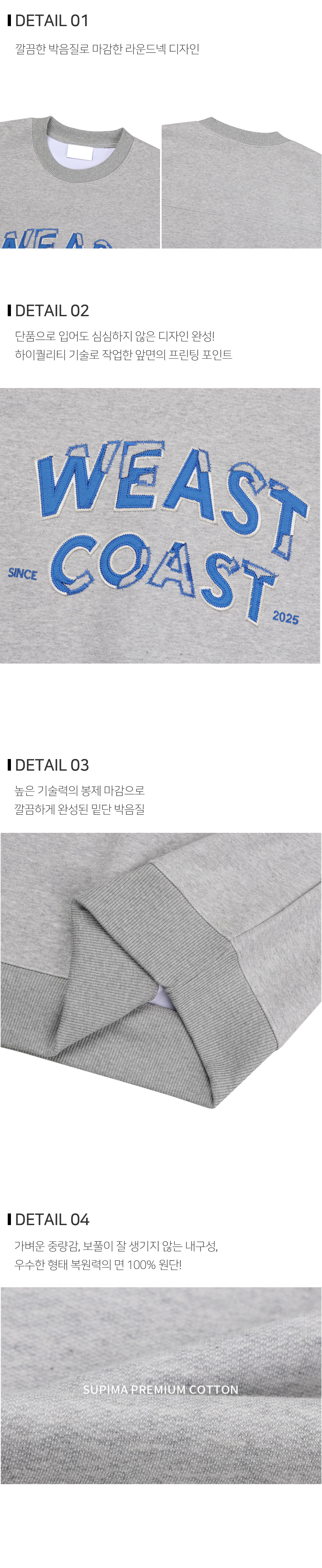 긴팔 티셔츠 상품상세 이미지-S131L1