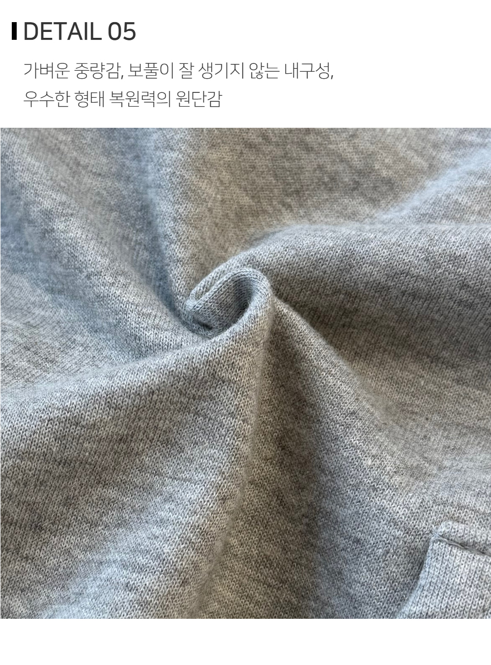 긴팔 티셔츠 상품상세 이미지-S138L6
