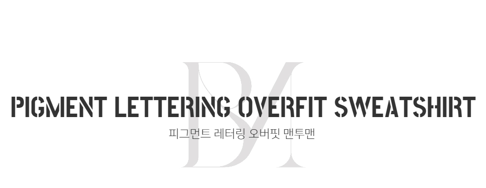 긴팔 티셔츠 -S99L1