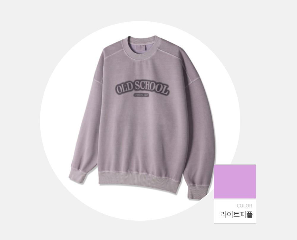 긴팔 티셔츠 -S108L1