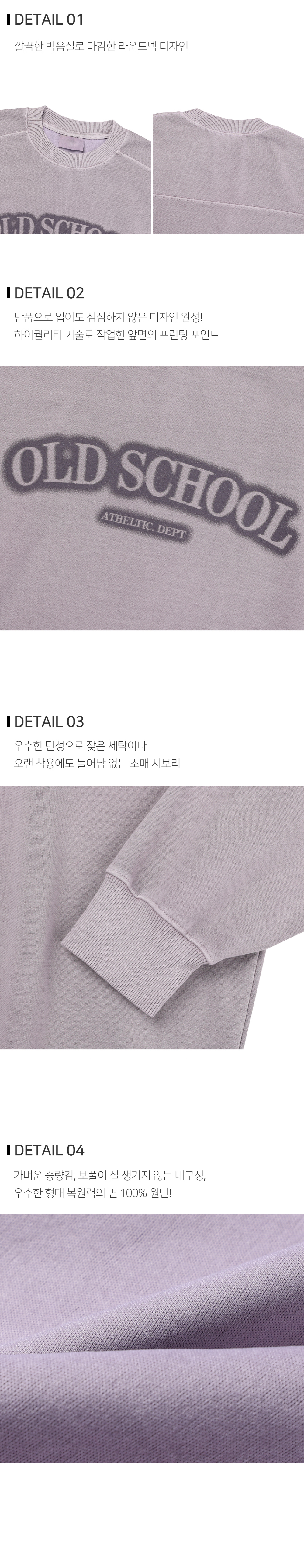 긴팔 티셔츠 상품상세 이미지-S131L1