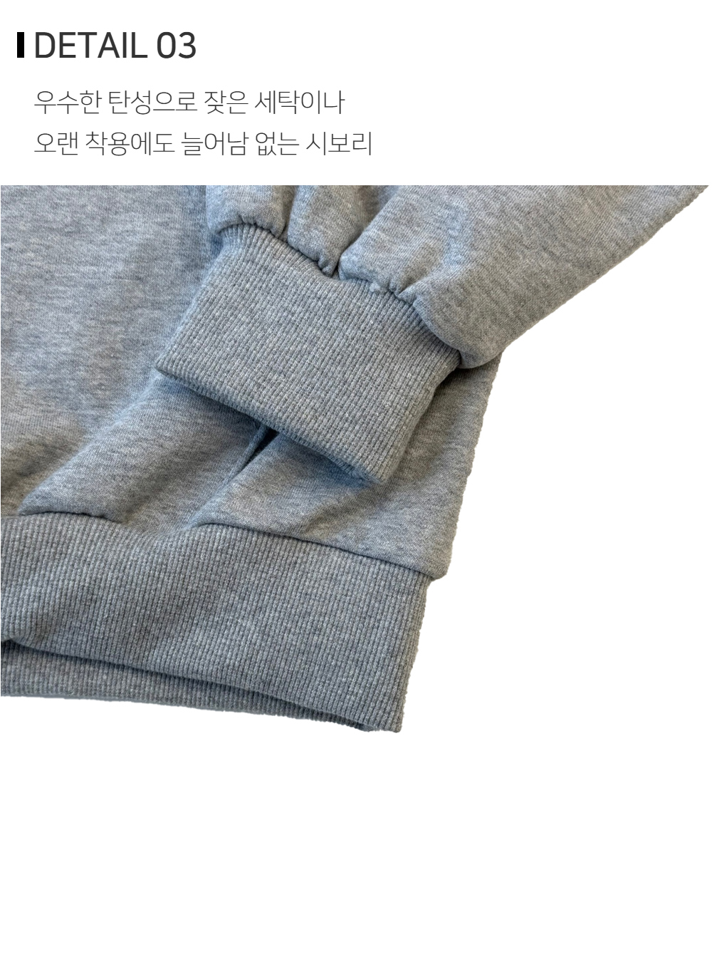 긴팔 티셔츠 상품상세 이미지-S138L3