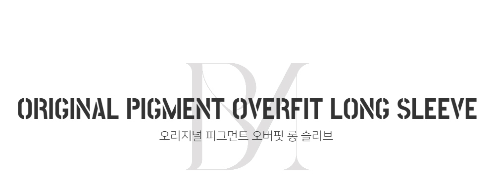 긴팔 티셔츠 -S99L1