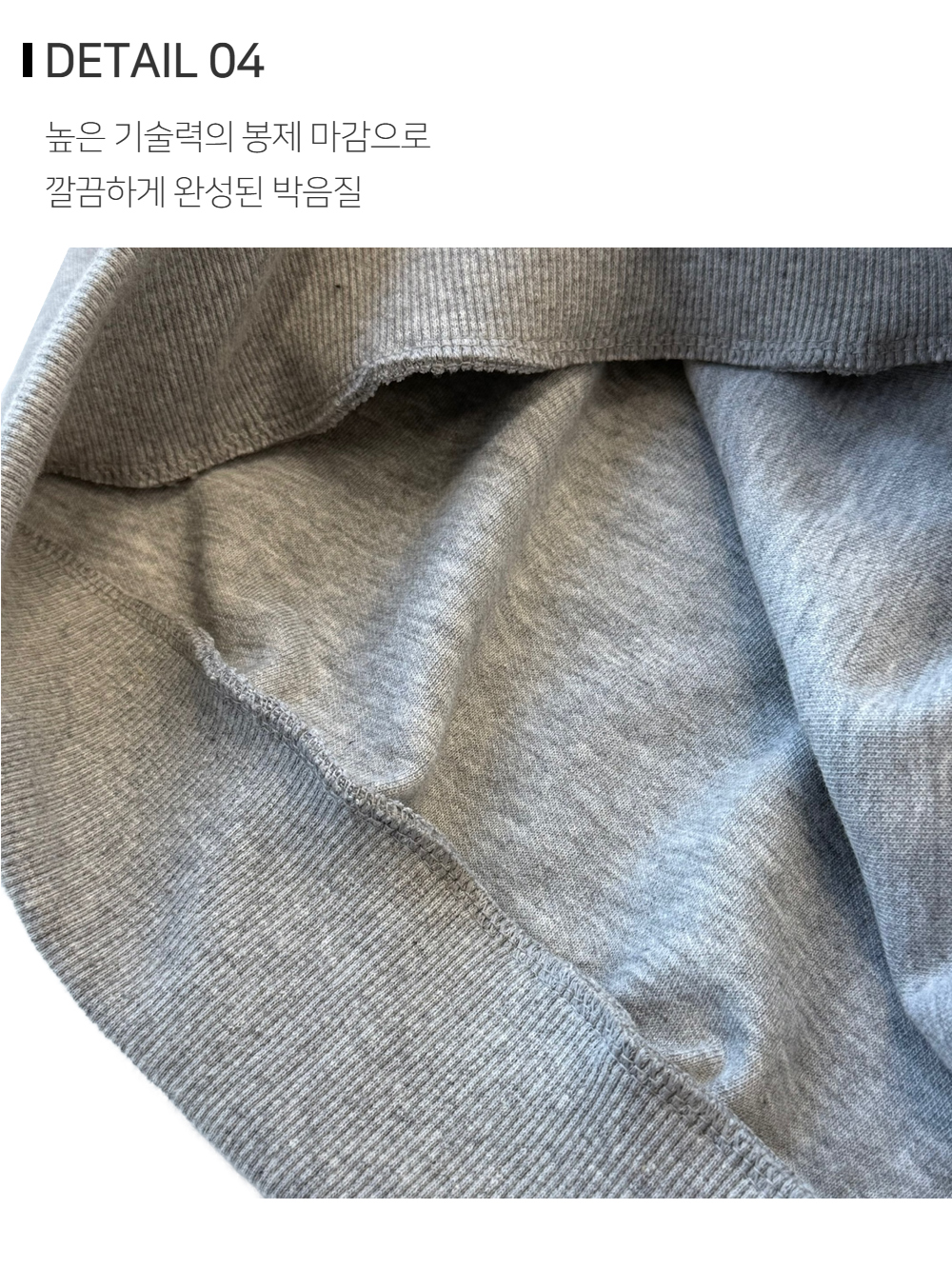 긴팔 티셔츠 상품상세 이미지-S138L5