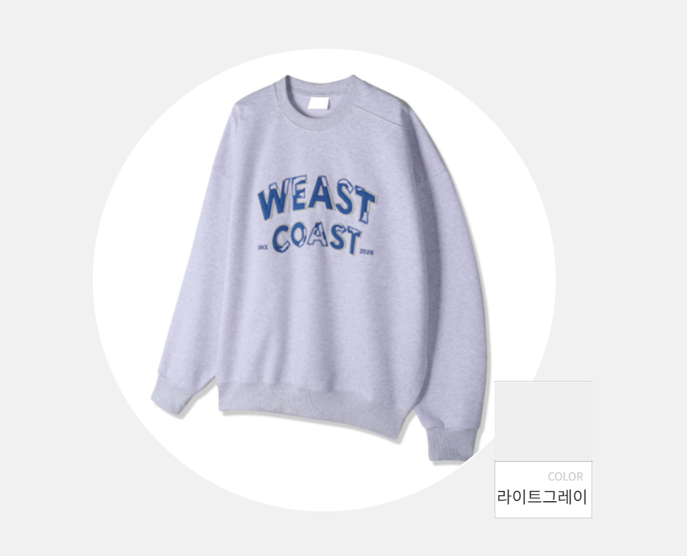 긴팔 티셔츠 -S108L1