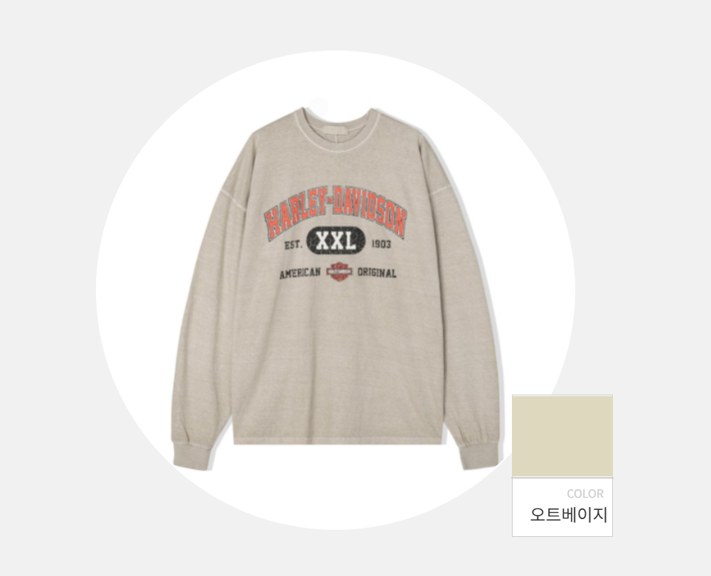 긴팔 티셔츠 -S108L1
