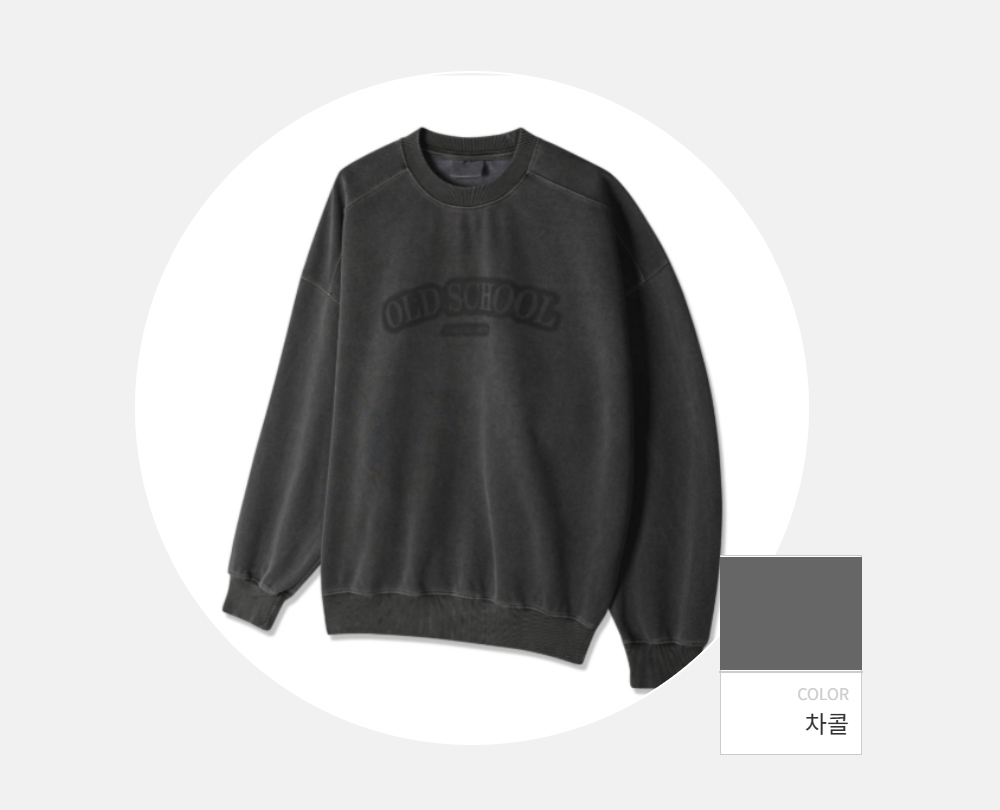긴팔 티셔츠 -S133L3