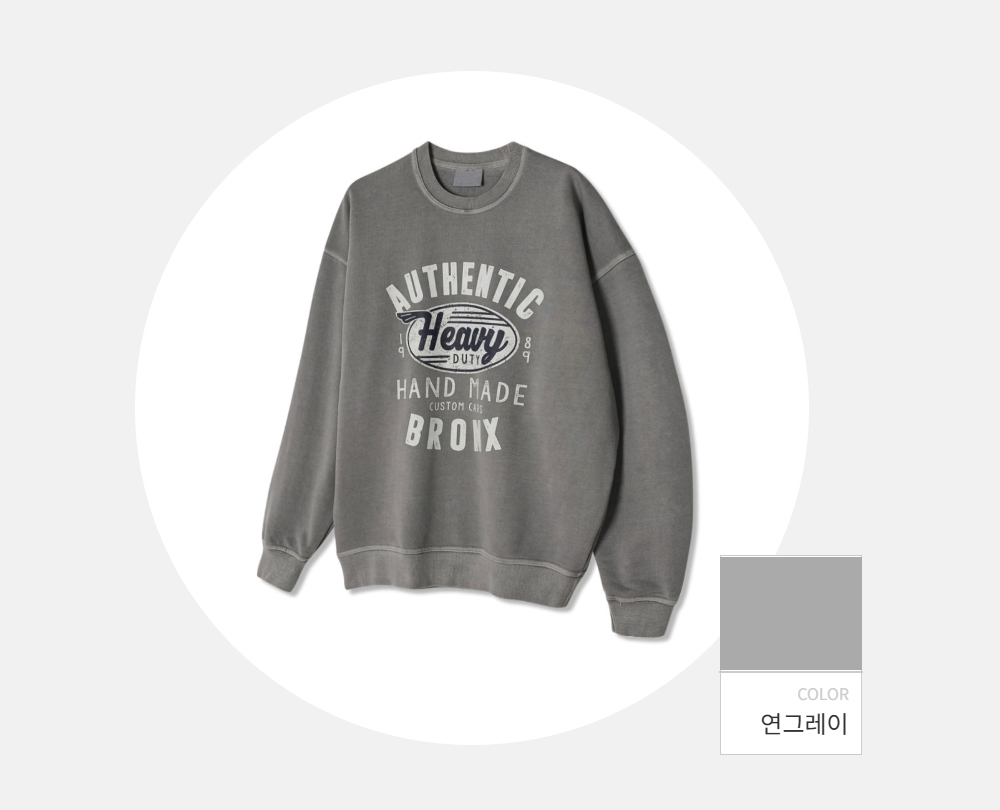 긴팔 티셔츠 -S133L3