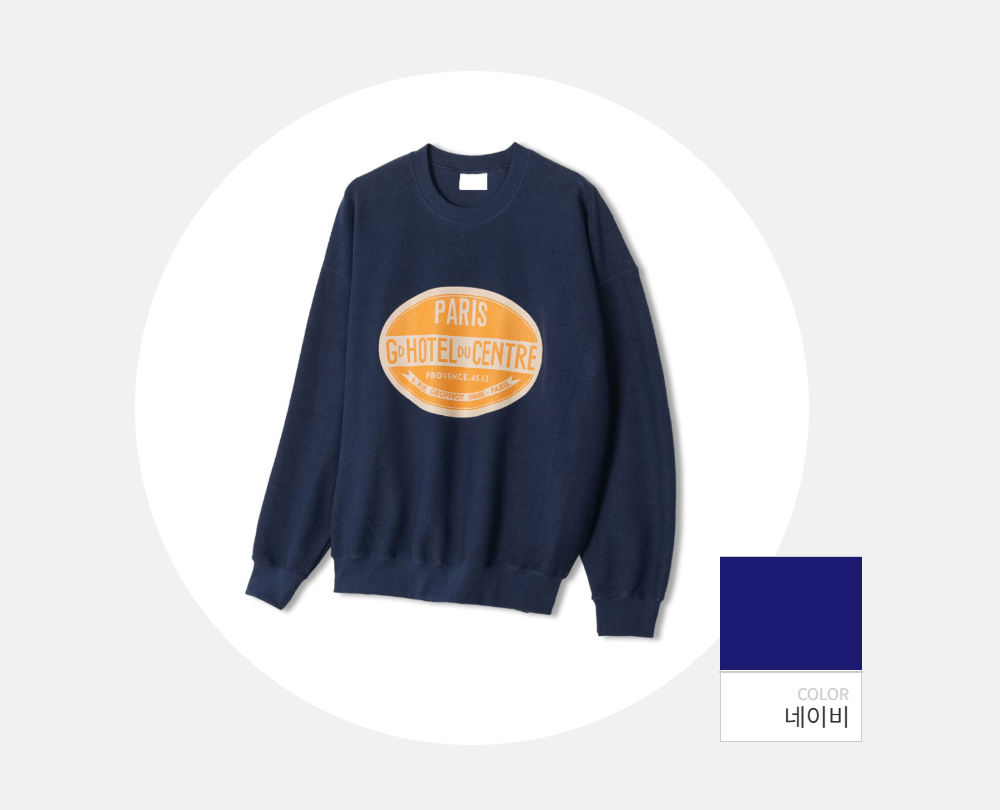 긴팔 티셔츠 -S108L1
