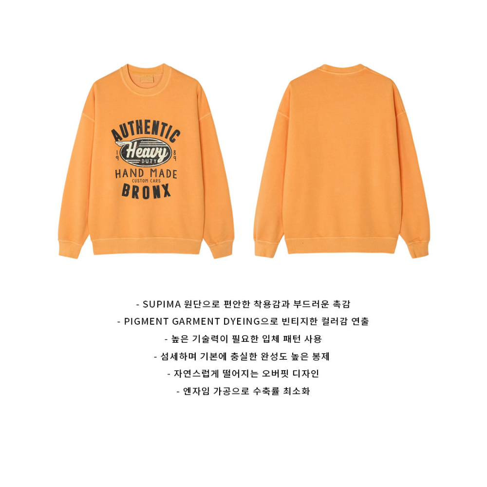 긴팔 티셔츠 상품 이미지-S138L5