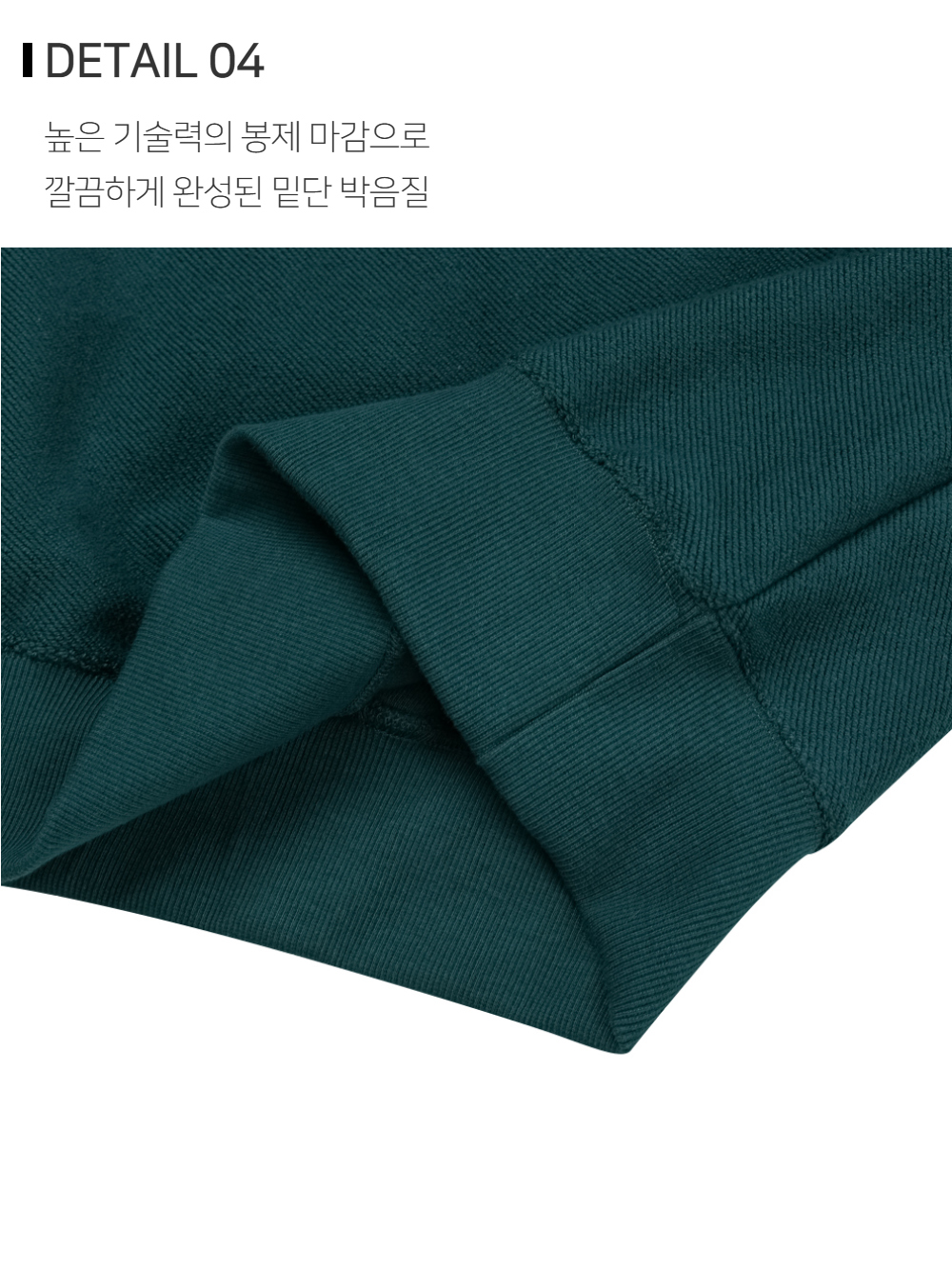 긴팔 티셔츠 상품상세 이미지-S123L2
