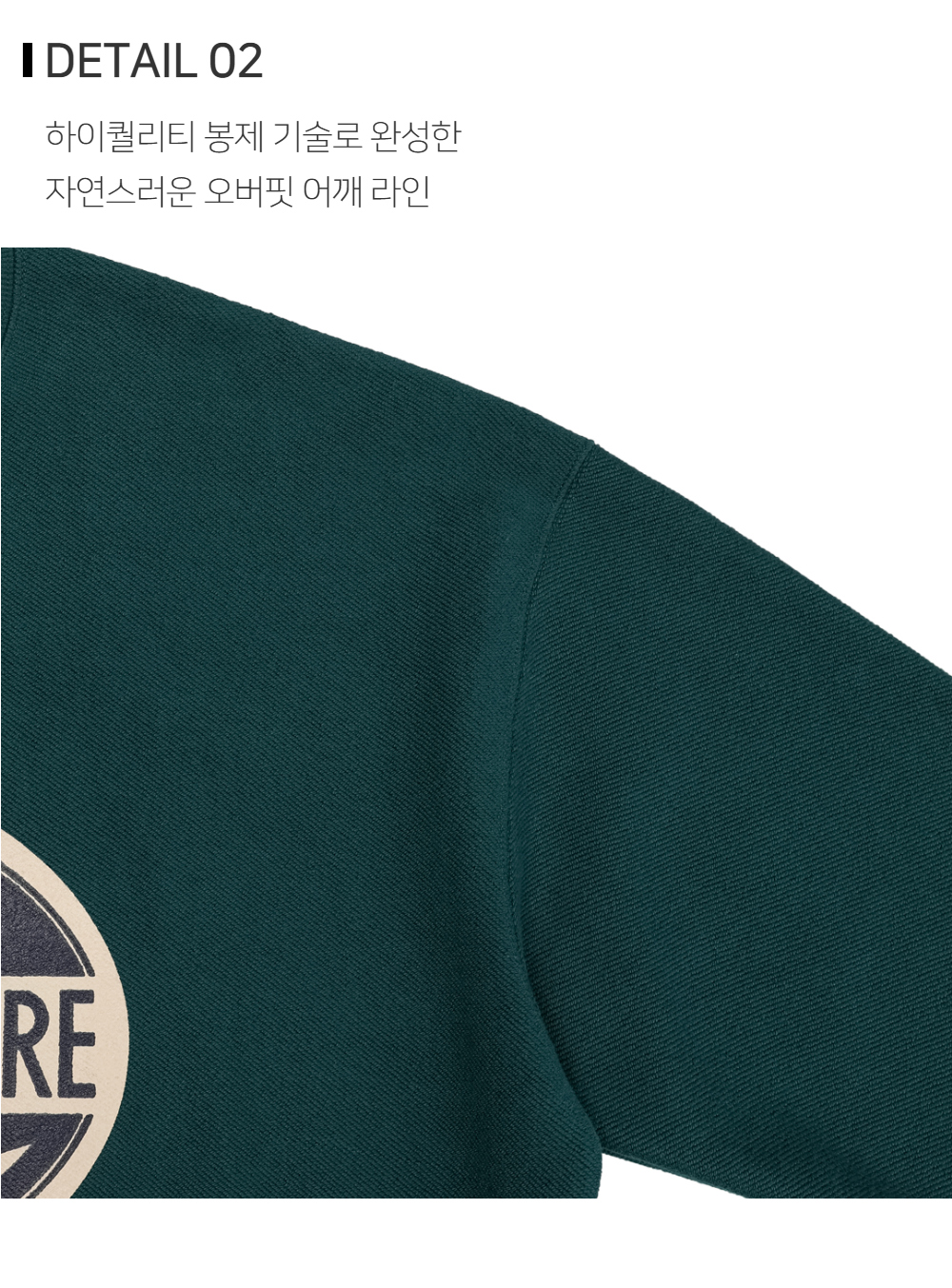 긴팔 티셔츠 상품상세 이미지-S123L4