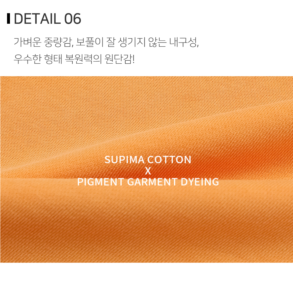 긴팔 티셔츠 상품상세 이미지-S138L1