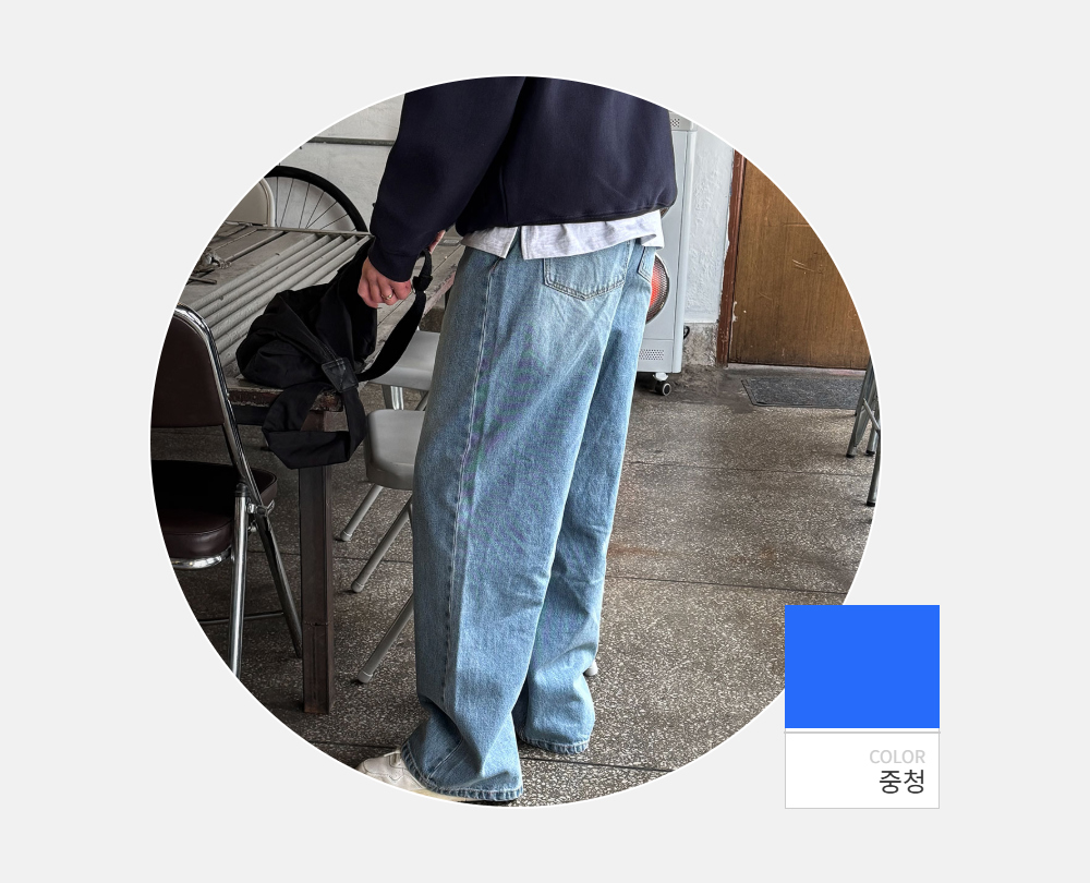 바지 -S98L2