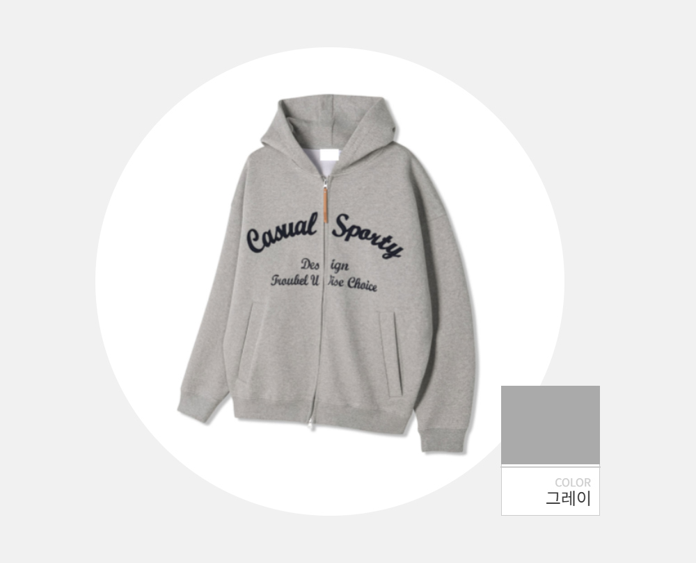 재킷 -S111L2