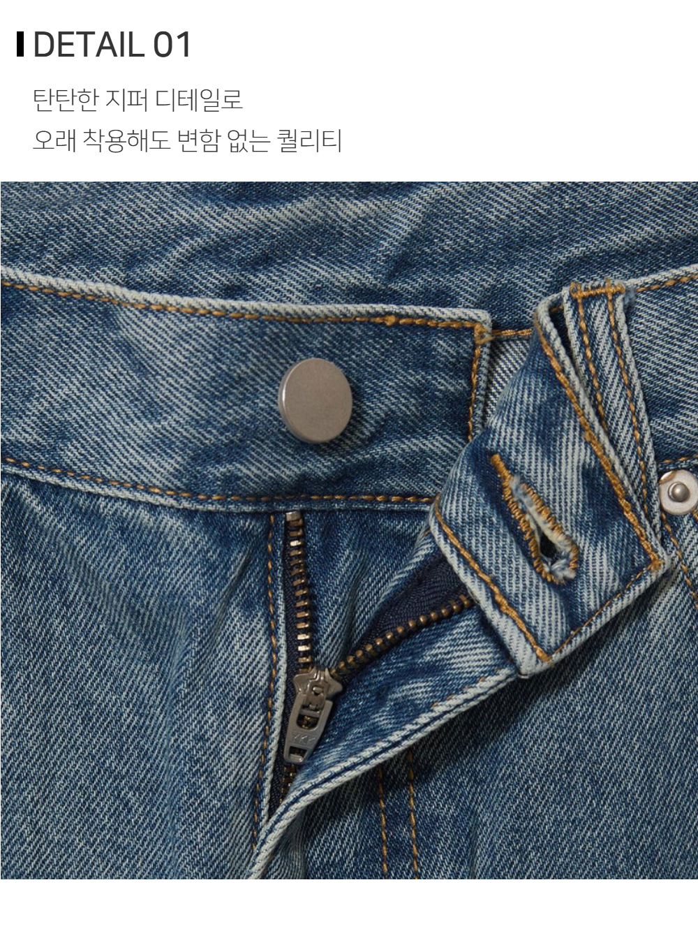 바지 상품상세 이미지-S117L1
