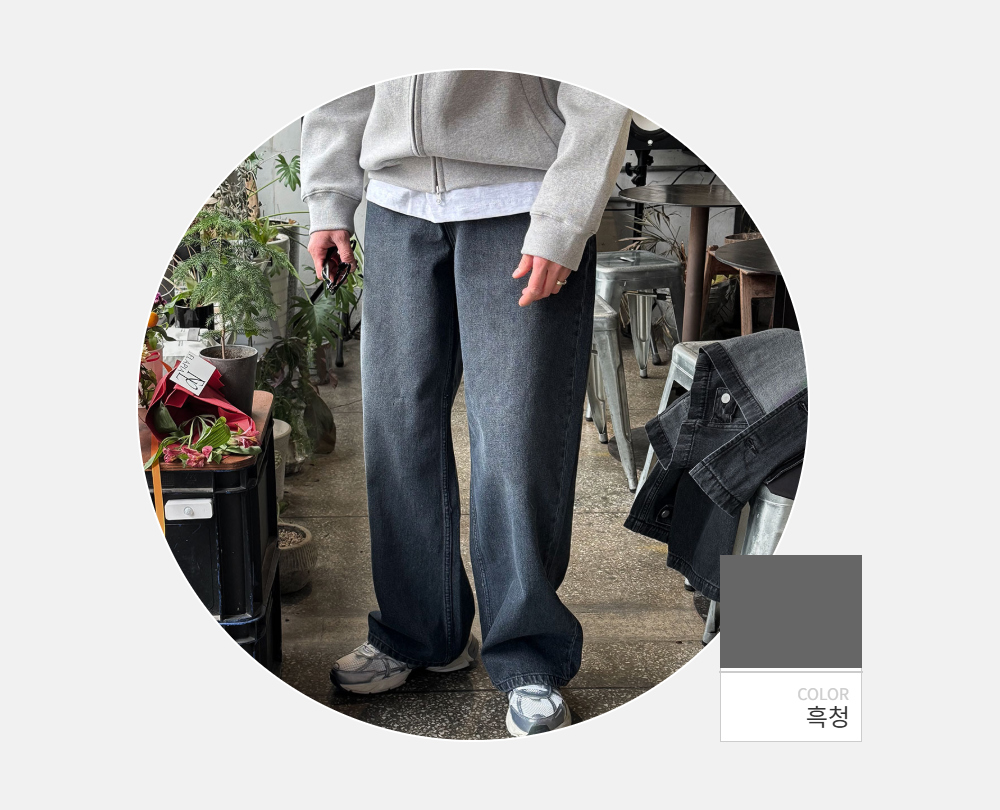 바지 -S117L5