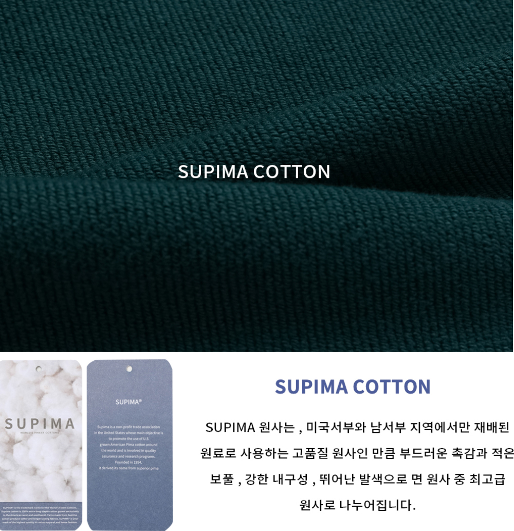 긴팔 티셔츠 상품상세 이미지-S126L15