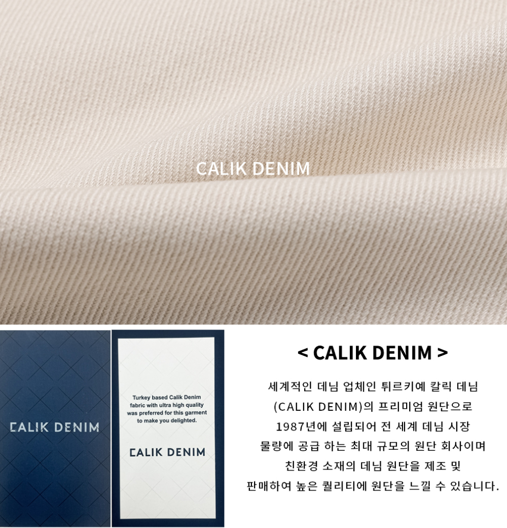 바지 상품상세 이미지-S149L12