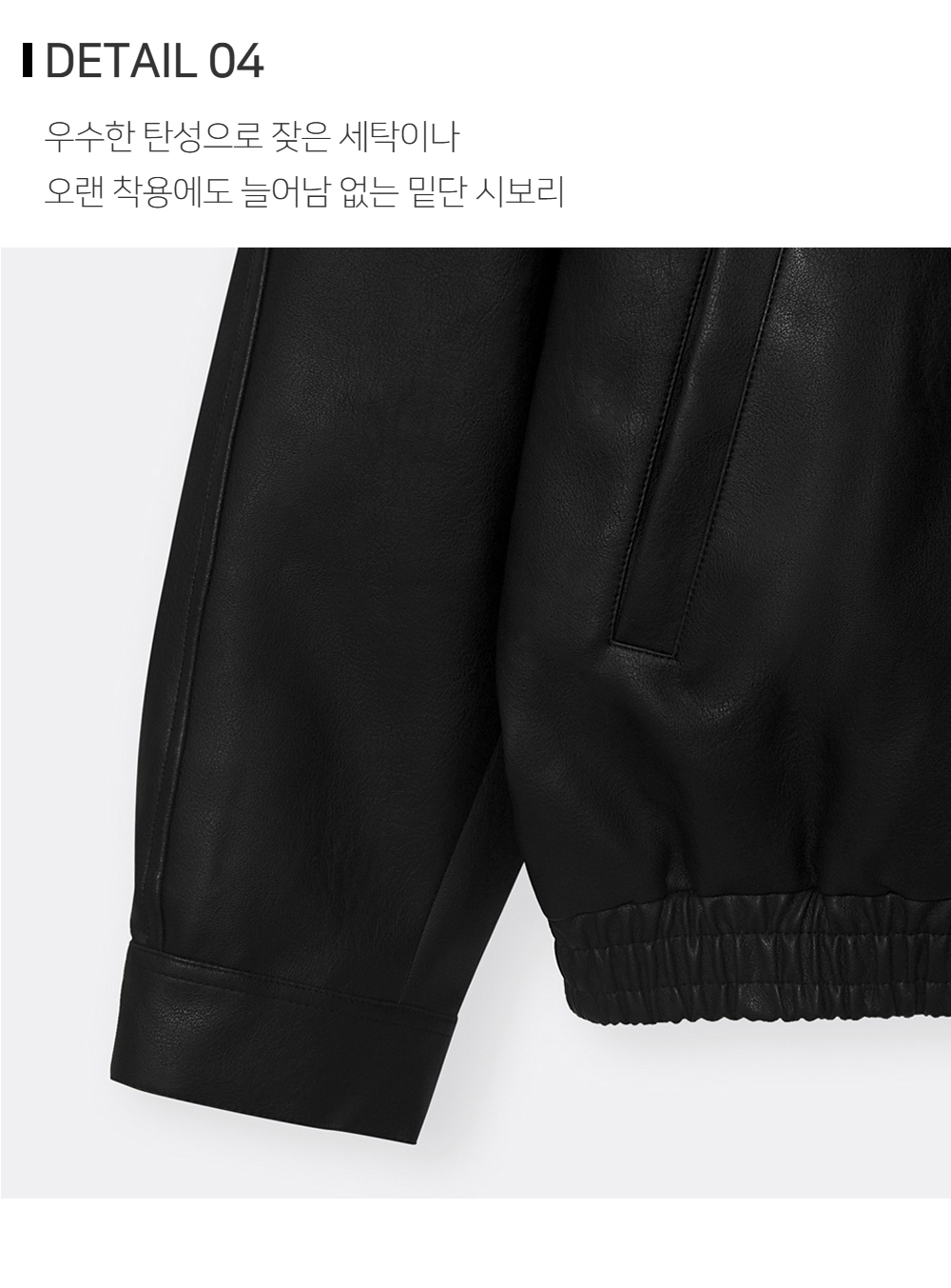 재킷 상품상세 이미지-S147L3