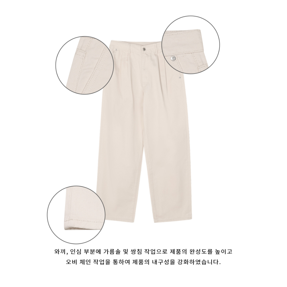 바지 크림 색상 이미지-S149L3