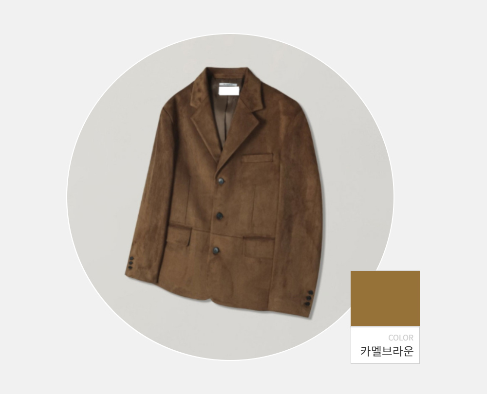 블레이저 -S113L3