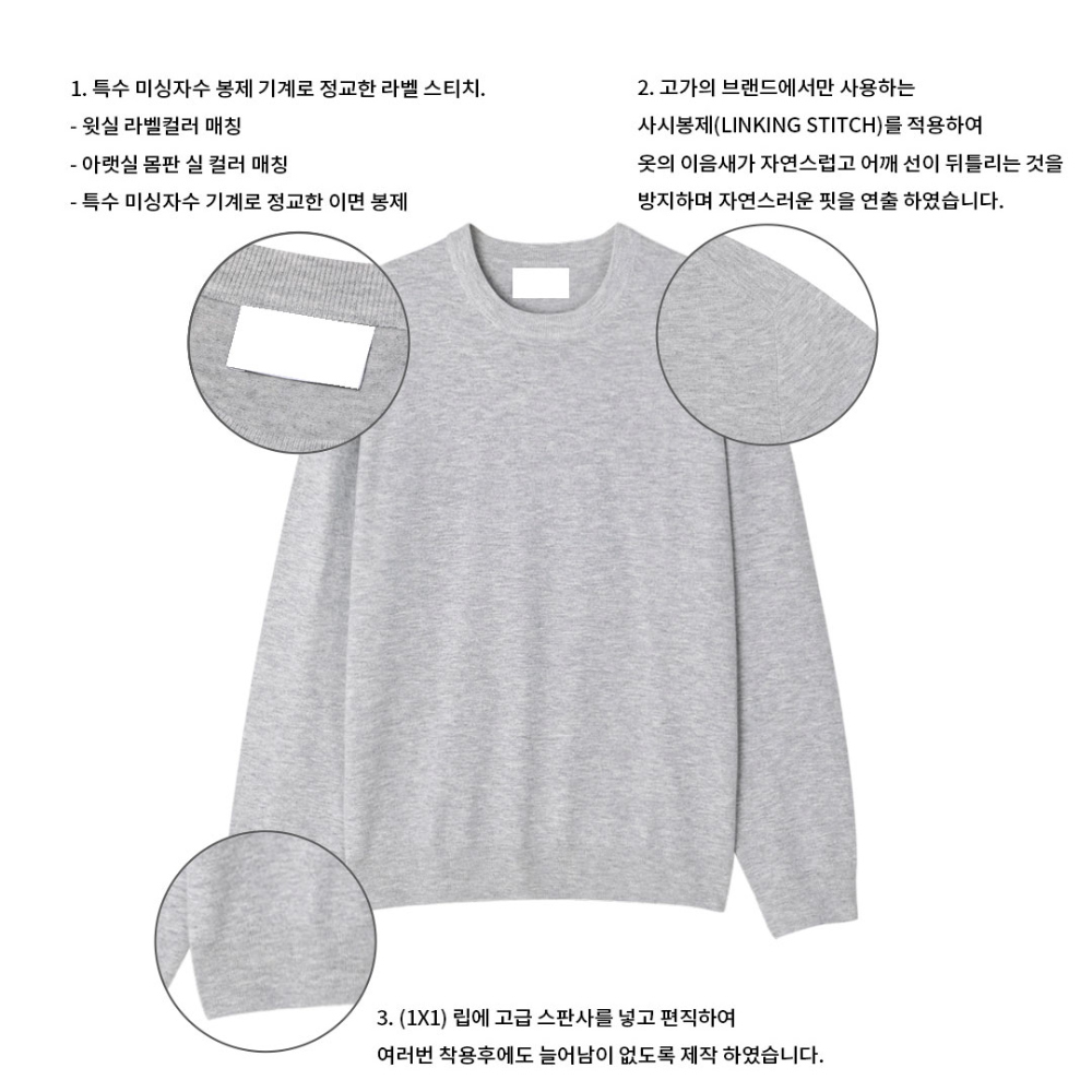 긴팔 티셔츠 그레이 색상 이미지-S136L3