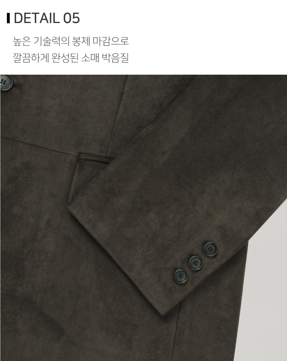 블레이저 상품상세 이미지-S121L5