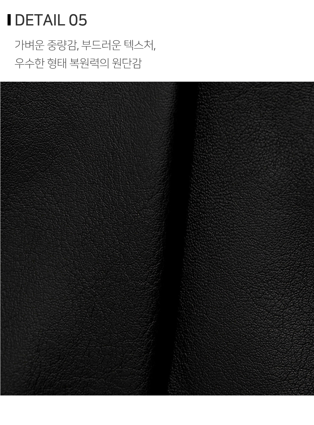 재킷 상품상세 이미지-S147L4