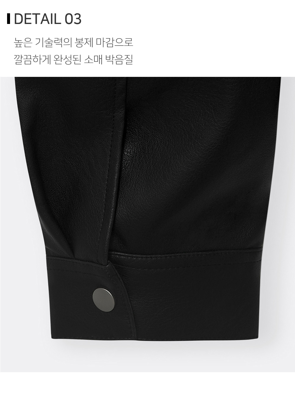 재킷 상품상세 이미지-S147L2
