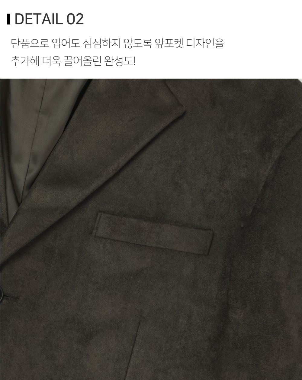 블레이저 상품상세 이미지-S121L2