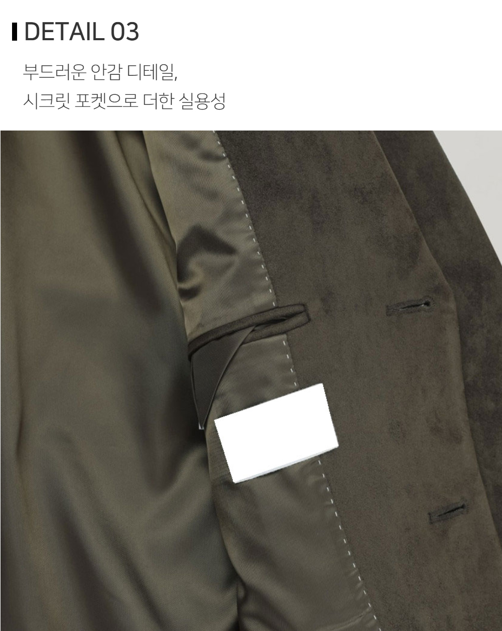 블레이저 상품상세 이미지-S121L3