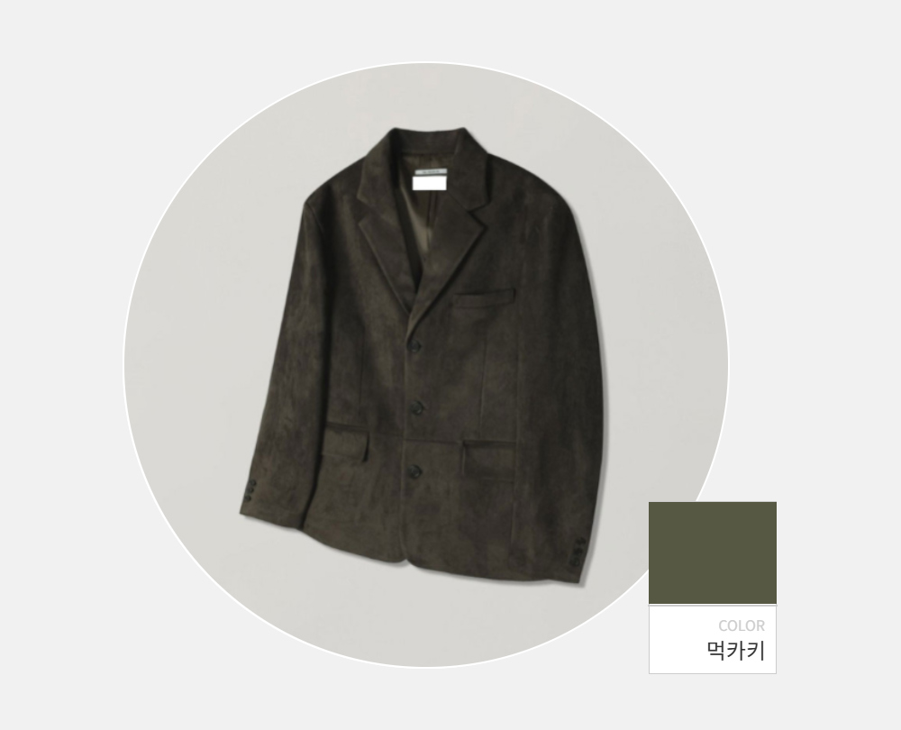 블레이저 -S133L15