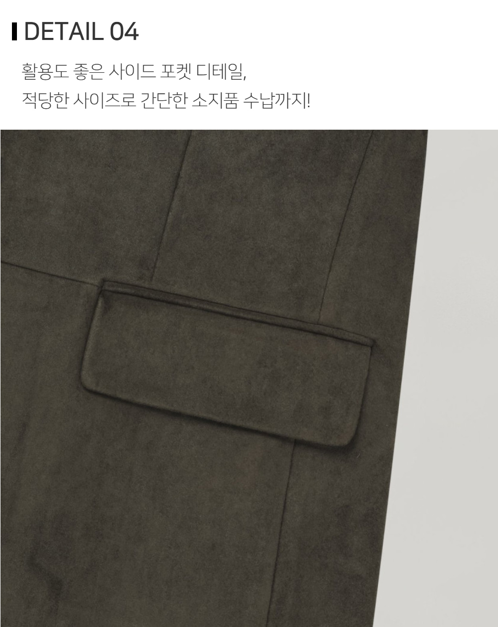 블레이저 상품상세 이미지-S130L1