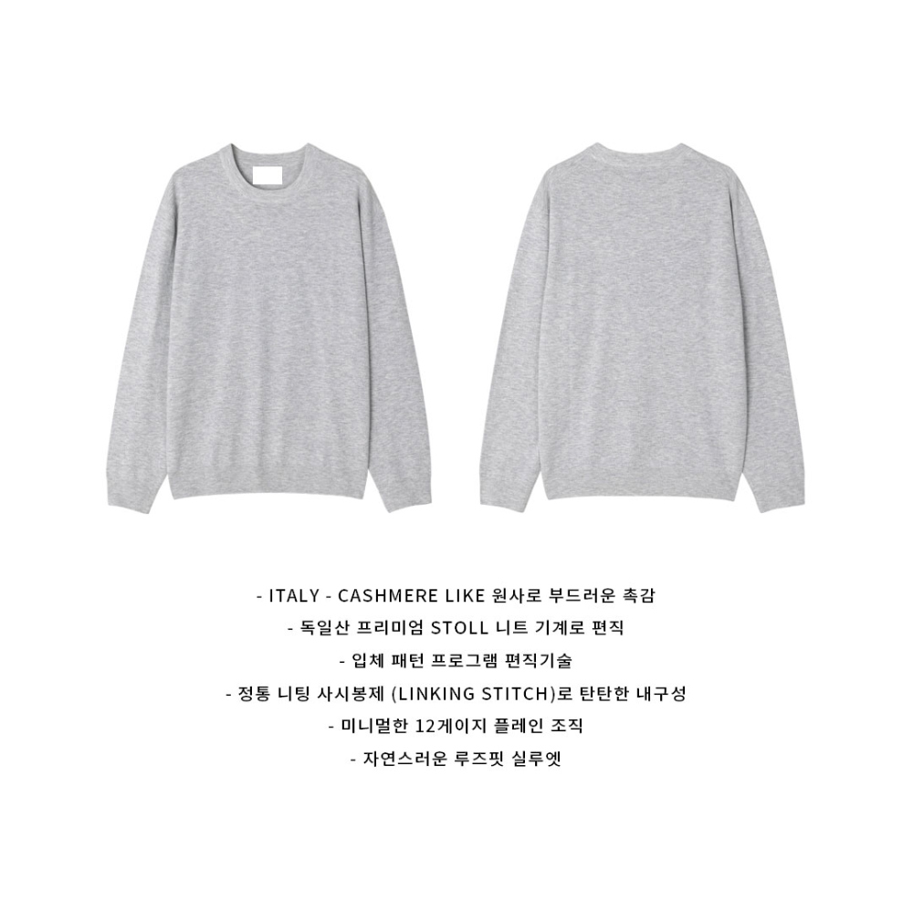 긴팔 티셔츠 화이트 색상 이미지-S136L4