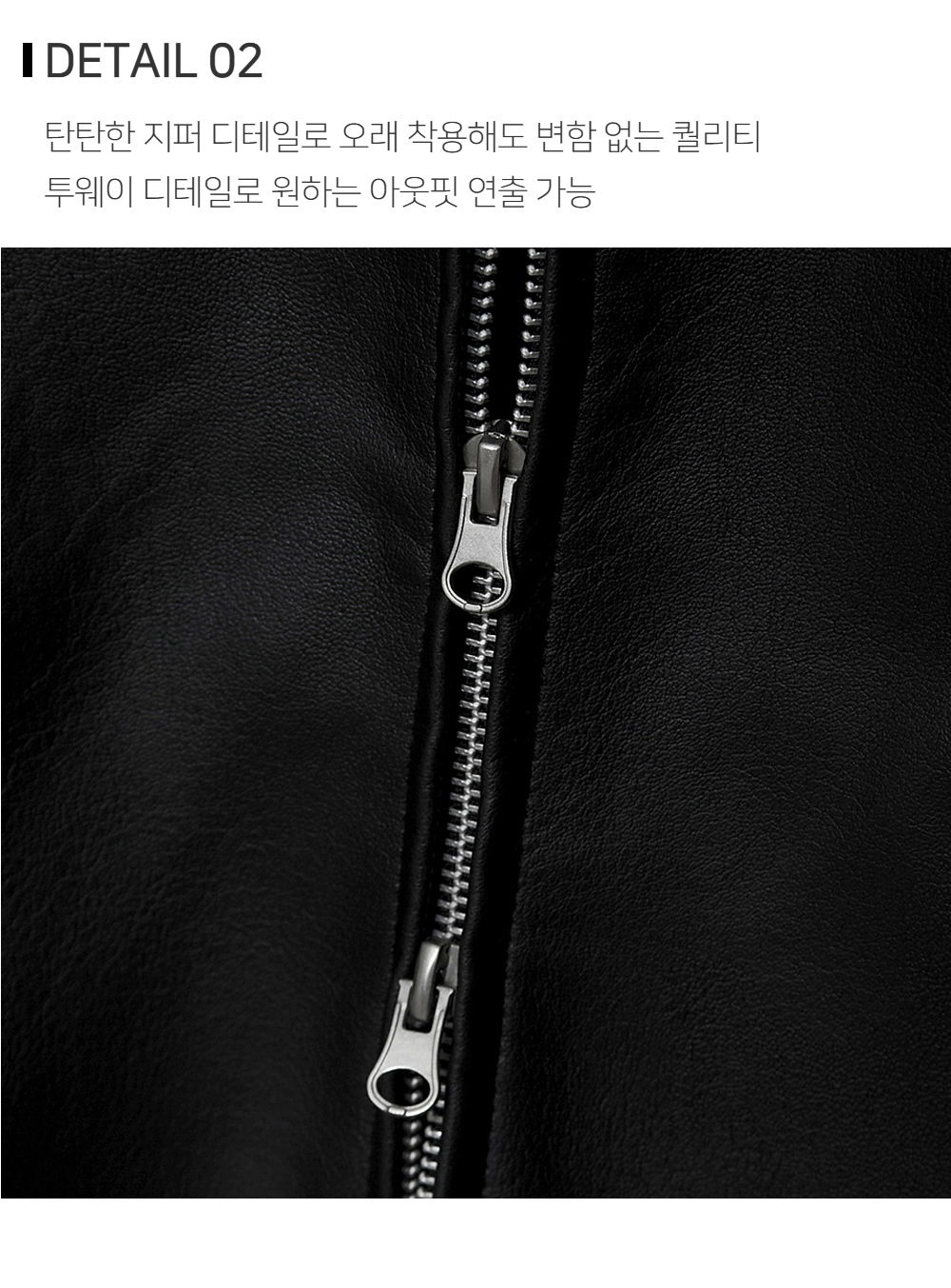 재킷 상품상세 이미지-S147L1