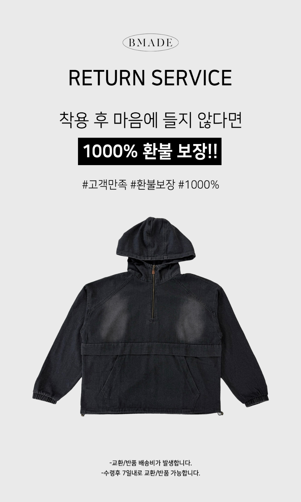 긴팔 티셔츠 차콜 색상 이미지-S125L3