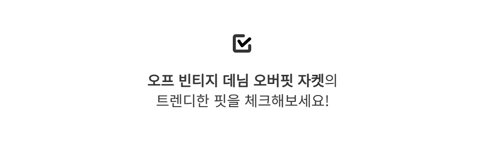 재킷 -S153L2