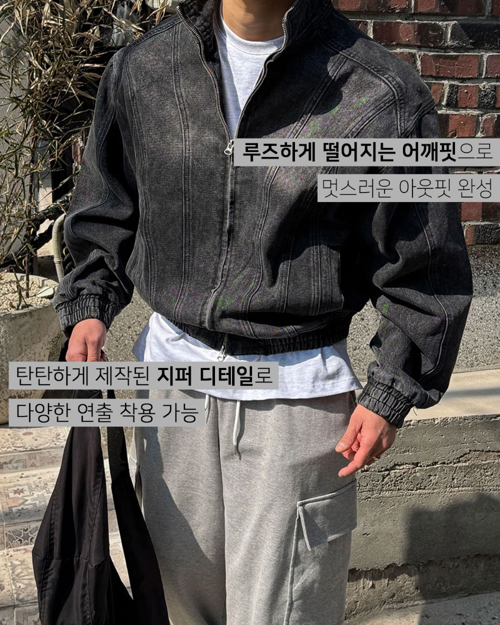재킷 모델 착용 이미지-S150L1