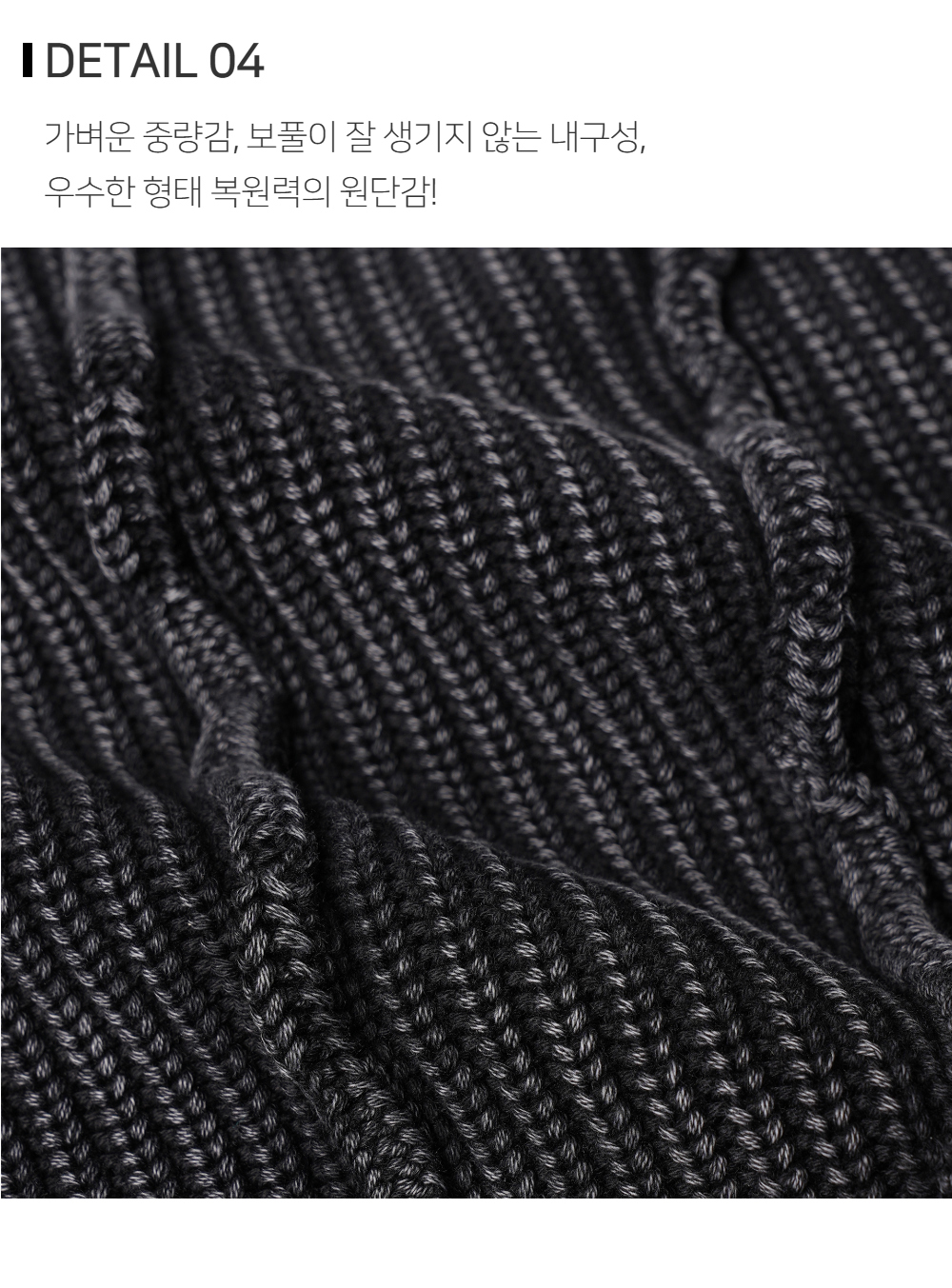 카디건 상품상세 이미지-S139L1