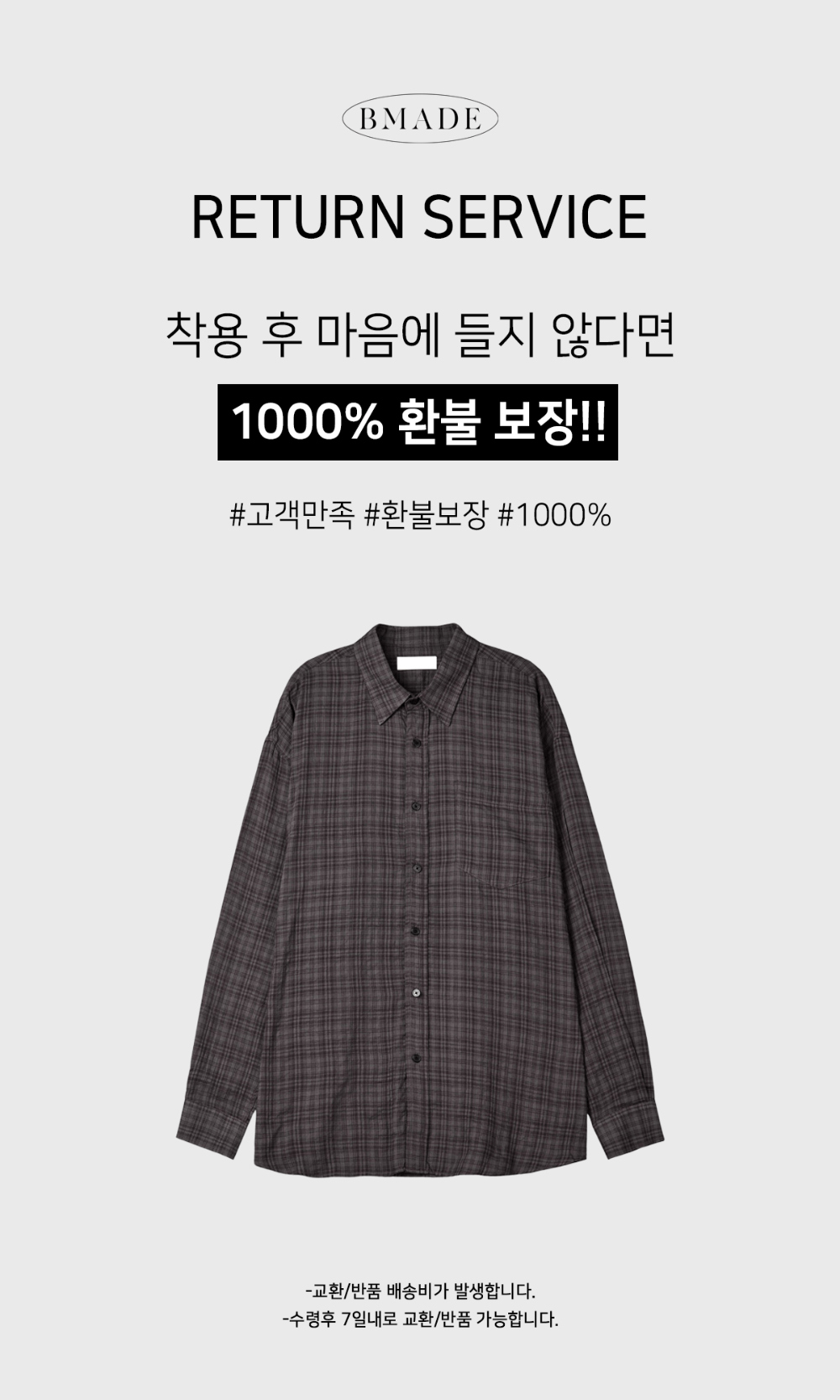  코코아 색상 이미지-S129L3