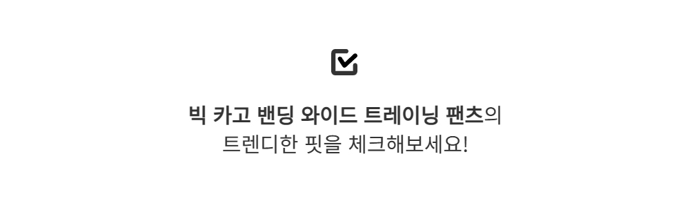 바지 -S126L2