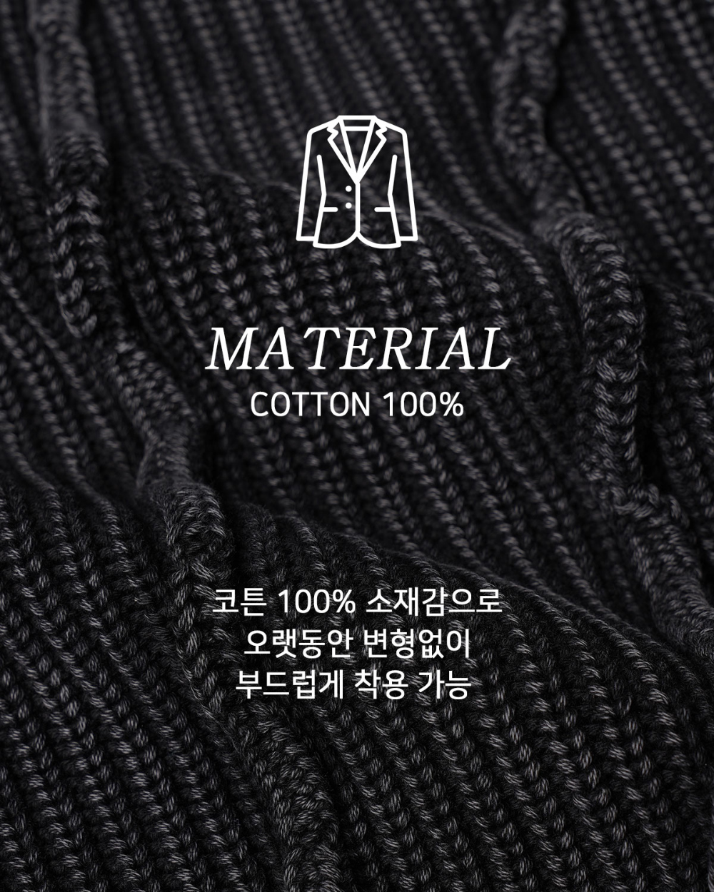카디건 상품상세 이미지-S145L6